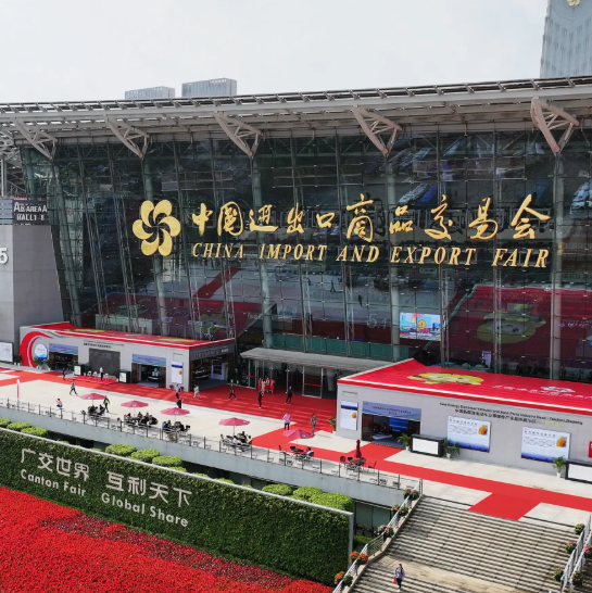 The 139th Canton Fair