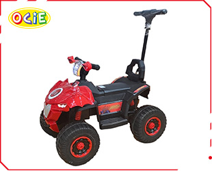 RECHARGEABLE ATV
