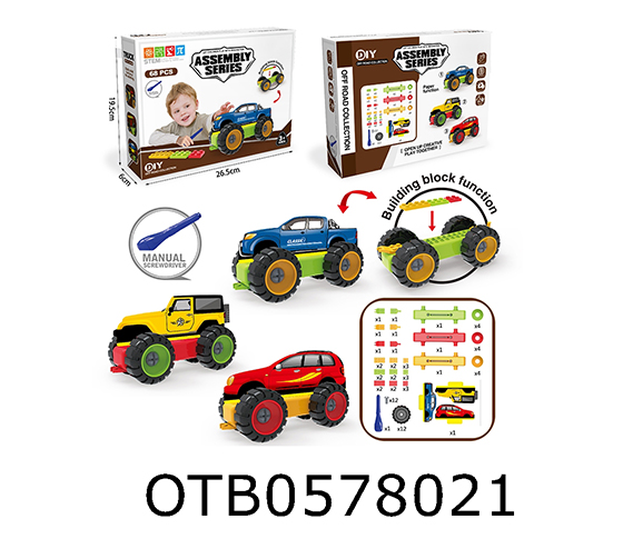 DISASSEMBLY AND ASSEMBLY OF CAR