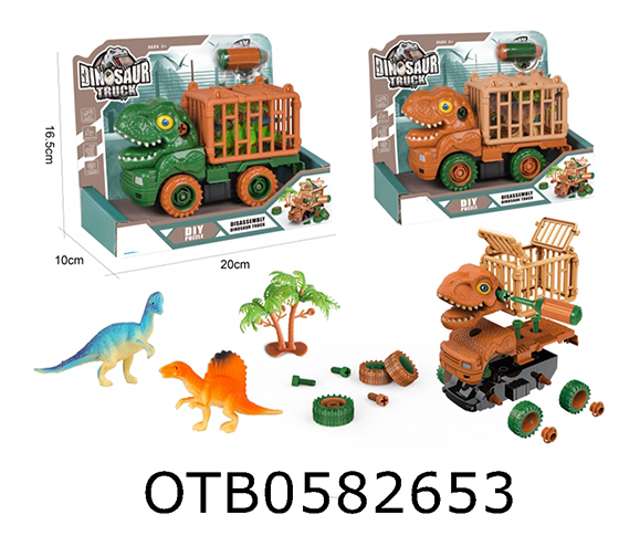 FRICTION DISASSEMBLY DINOSAUR TRUCK
