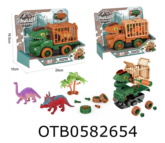 FRICTION DISASSEMBLY DINOSAUR TRUCK