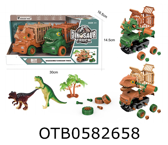 FRICTION DISASSEMBLY DINOSAUR TRUCK