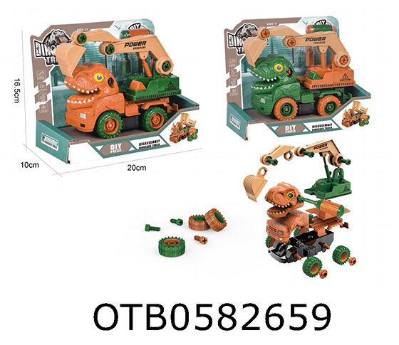 FRICTION DISASSEMBLY DINOSAUR TRUCK