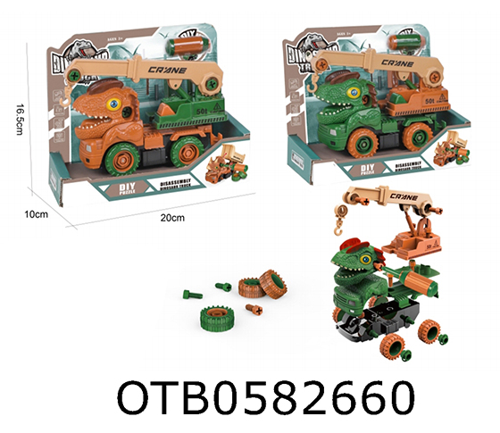 FRICTION DISASSEMBLY DINOSAUR TRUCK