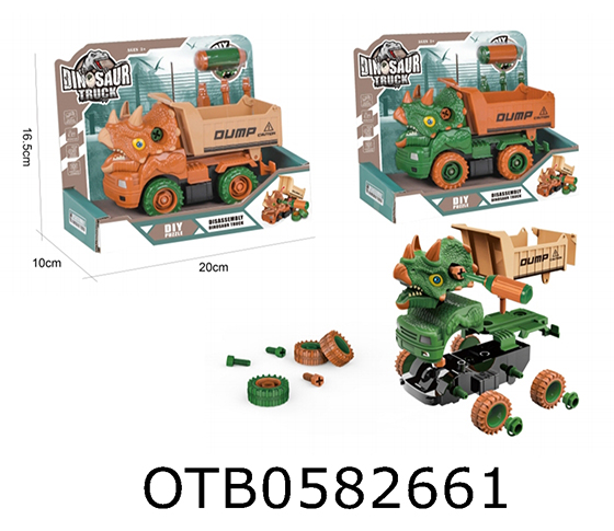 FRICTION DISASSEMBLY DINOSAUR TRUCK