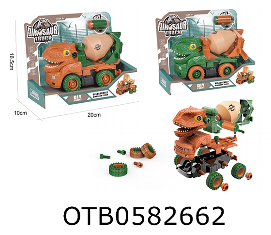 FRICTION DISASSEMBLY DINOSAUR TRUCK