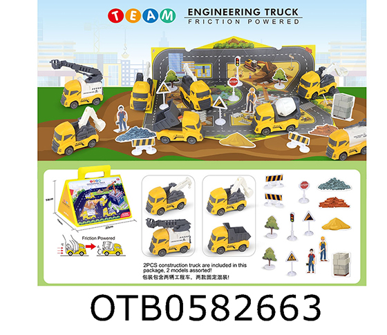 ENGINEERING SET 