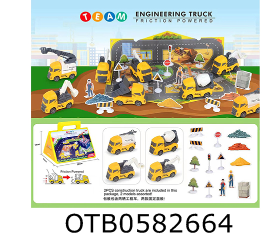 ENGINEERING SET 