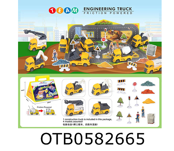 ENGINEERING SET 