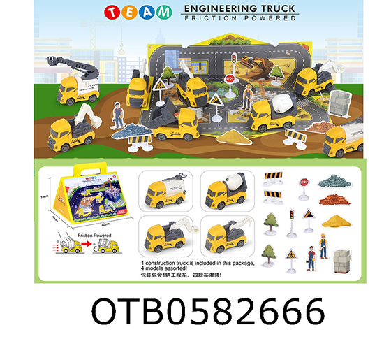 ENGINEERING SET 