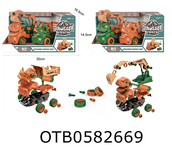 FRICTION DISASSEMBLY DINOSAUR TRUCK