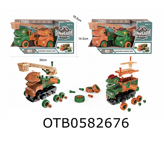  FRICTION DISASSEMBLY DINOSAUR FIRE ENGINE