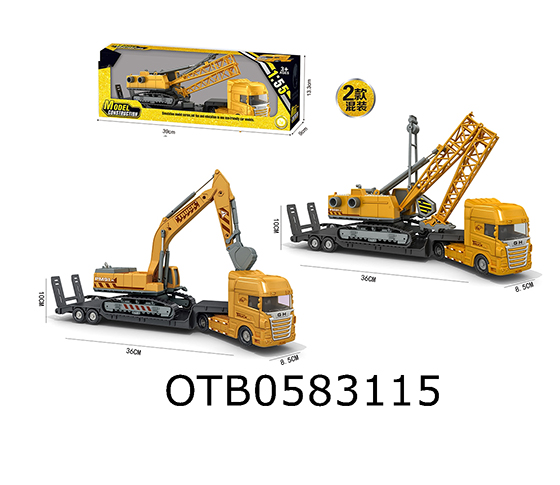 FRICTION TRUCK