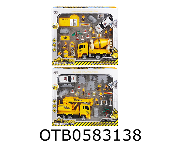ENGINEERING  SET