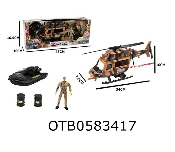 MILITARY  SET 