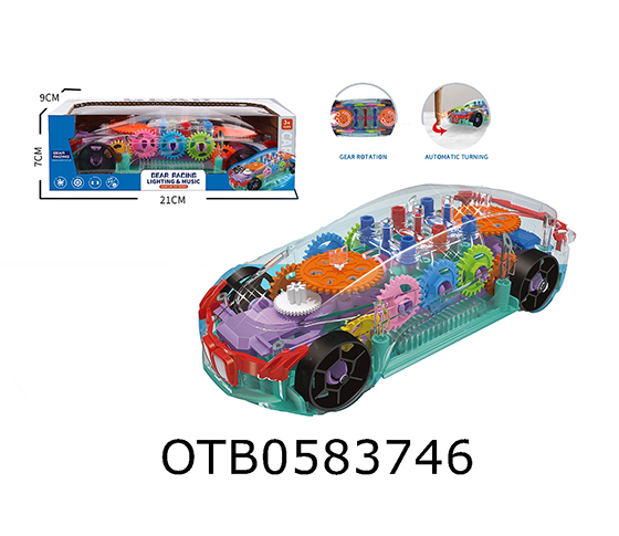 GEAR CAR