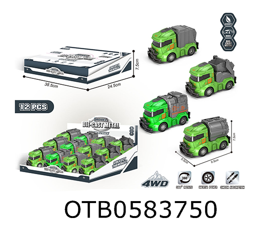 FRICTION ALLOY SANITATION VEHICLE