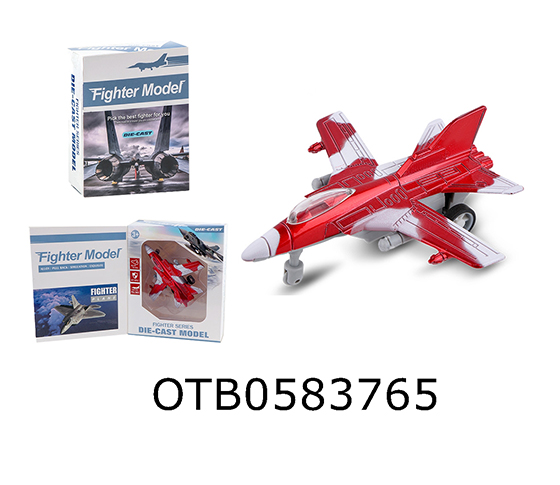 PULL BACK ALLOY PLANE