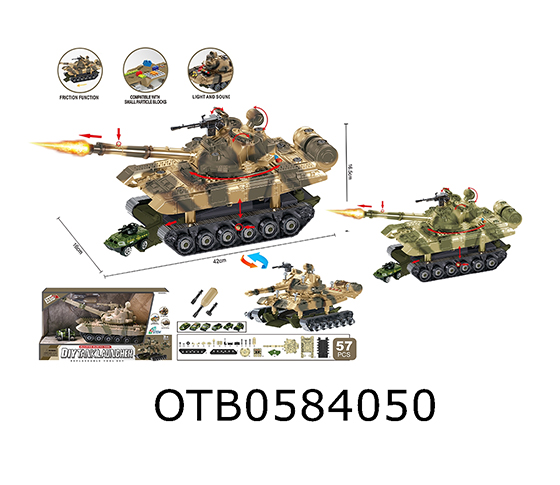  ASSEMBLING  FRICTION TANK