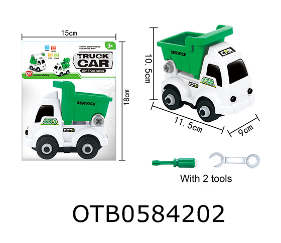 DISASSEMBLY SANITATION VEHICLE