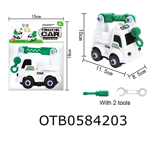 DISASSEMBLY SANITATION VEHICLE