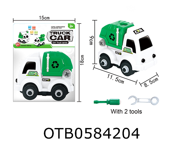 DISASSEMBLY SANITATION VEHICLE