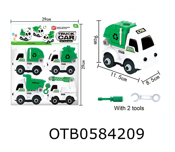 DISASSEMBLY SANITATION VEHICLE