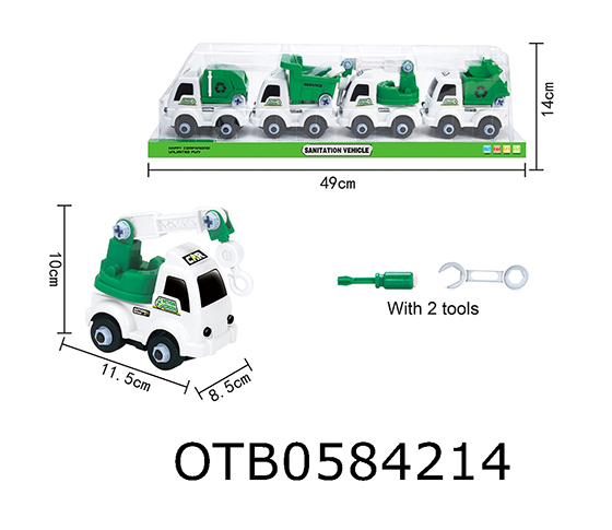 DISASSEMBLYSANITATION VEHICLE