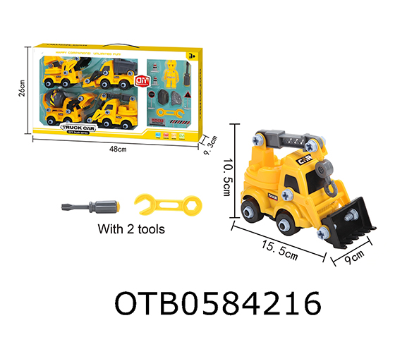 DISASSEMBLING TRUCK
