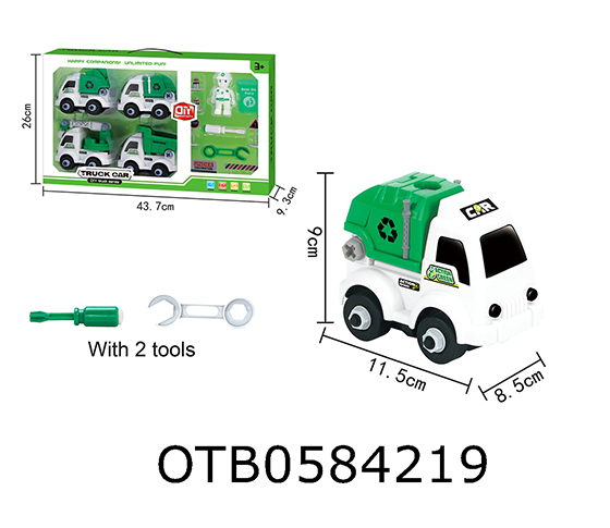 DISASSEMBLY SANITATION VEHICLE