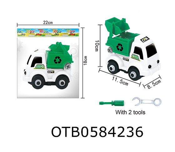 DISASSEMBLY SANITATION VEHICLE