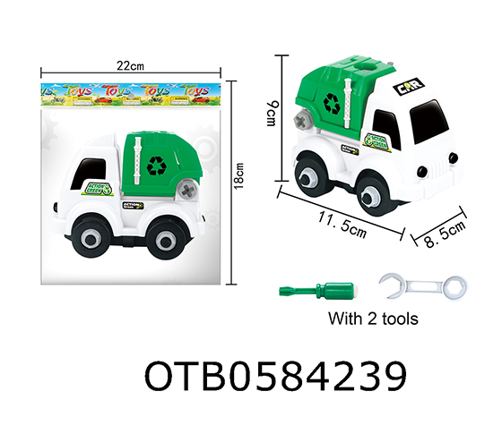 DISASSEMBLY SANITATION VEHICLE