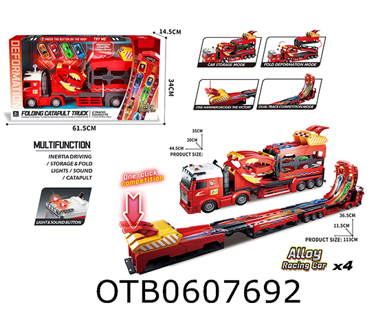 RAIL CAR