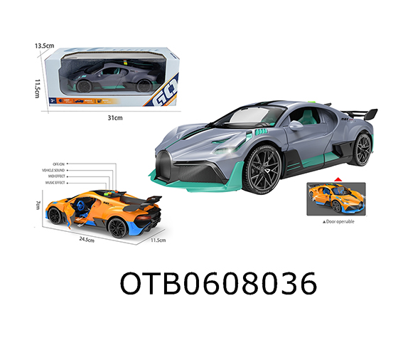  FRICTION CAR