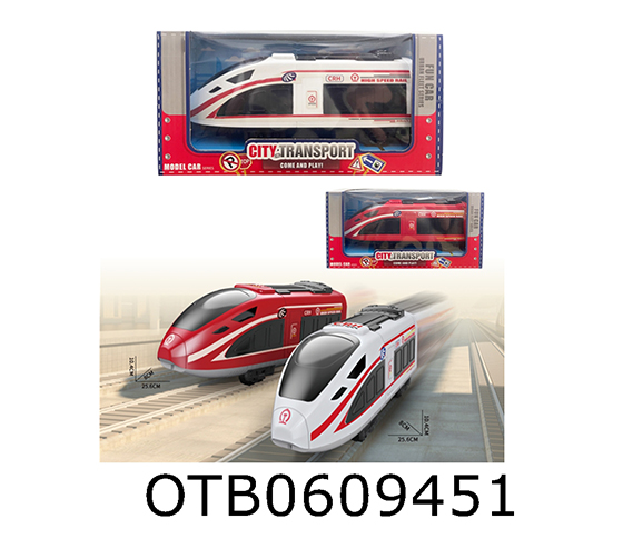 FRICTION CAR