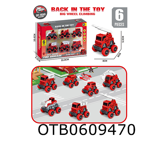 PULL BACK CAR