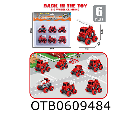 PULL BACK CAR
