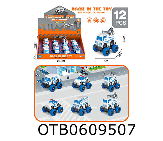 PULL BACK CAR