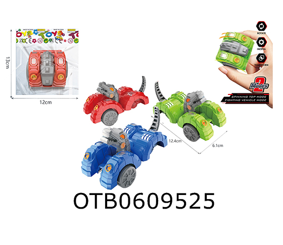  TRANSFORMABLE CAR