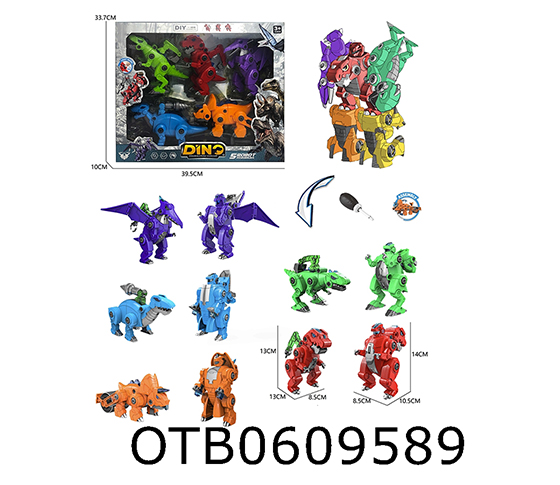 DEFORMATION DINOSAUR