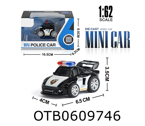 ALLOY CAR
