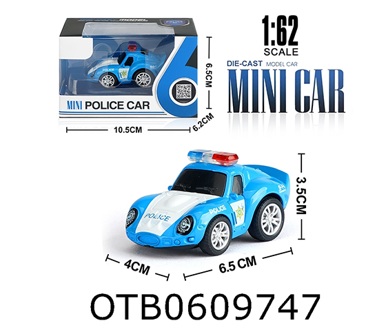  ALLOY CAR