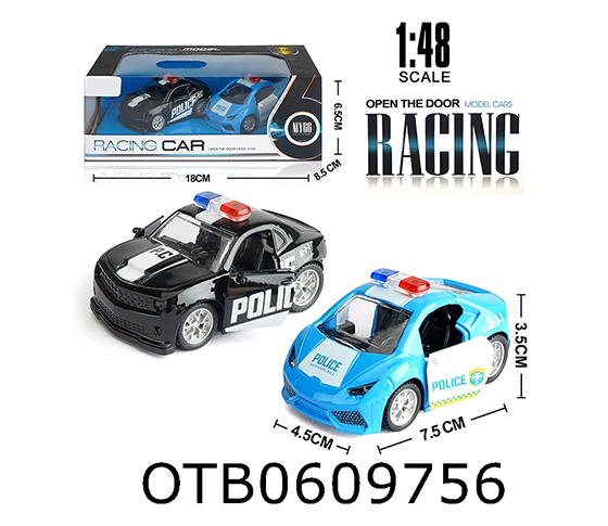  ALLOY CAR