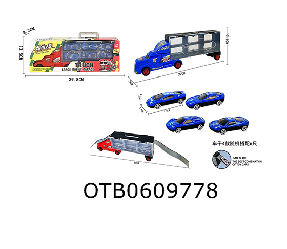 FREE WHEEL CAR