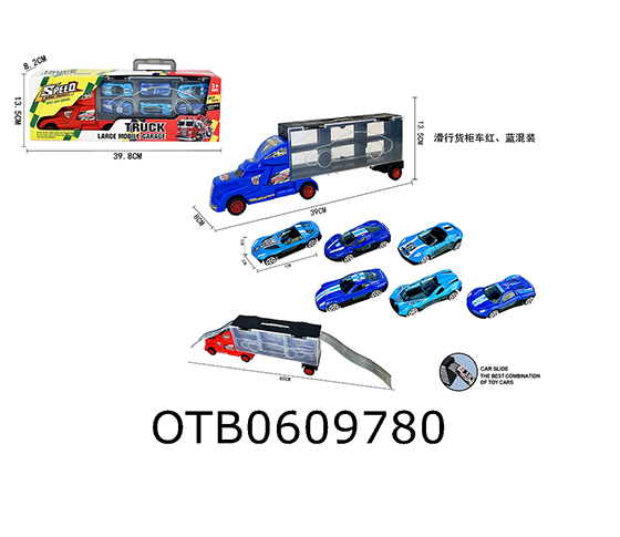 FREE WHEEL CAR