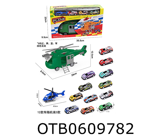 FRICTION CAR