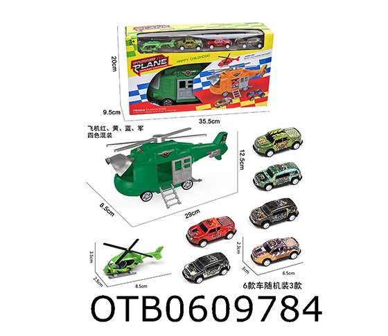 FRICTION CAR