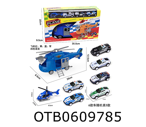 FRICTION CAR