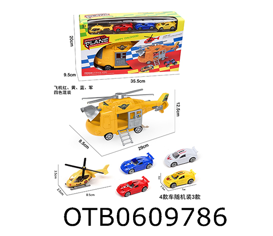 FRICTION CAR