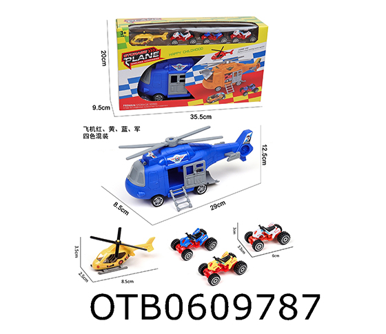 FRICTION CAR
